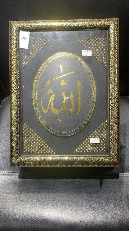 Holy Quran Book Box